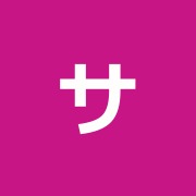 サンメディック治療院