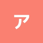 アロエマッサージ