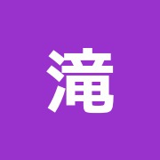 滝本接骨院