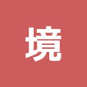 境南中央整骨院