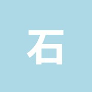 石川指圧治療院