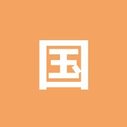 国領和整骨院