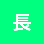 長谷川整骨院