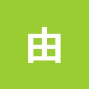 由本名倉堂接骨院