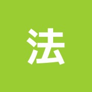 法順堂整骨院