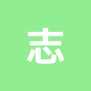 志村名倉院