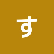 すぎなみの森接骨院