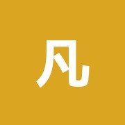 凡治療院