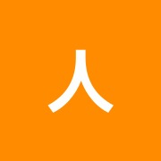 人陽鍼灸リバース