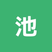 池添接骨院