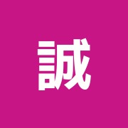 誠心堂 漢方館 浅草橋店