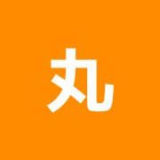 丸山治療院