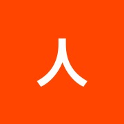 人形町やまだ整骨院