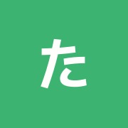 たま鍼灸整骨院