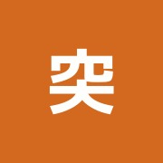突発性難聴専門 さいとう難聴鍼灸院