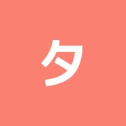 タイ古式ボディケアGooぐぅ