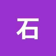 石井ハリ指圧治療院