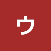ウリウ治療室・快療法の里
