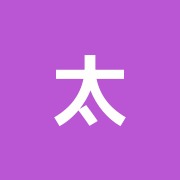 太田ハリ灸治療院