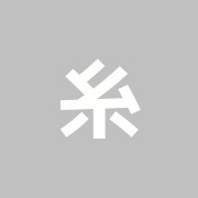 糸井接骨院