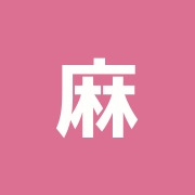 麻布十番の美容鍼・エステ アンヘルカーサ
