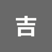 吉村はりきゅう治療院