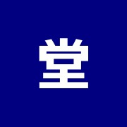 堂前接骨院
