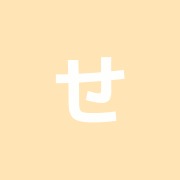 せせらぎ