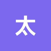太極堂はり灸院