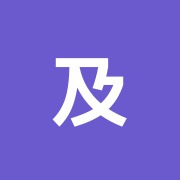 及川健真堂