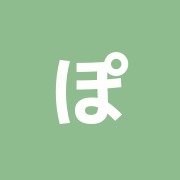 ぽっかぽか鍼灸院