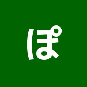 ぽかぽか鍼灸整骨院