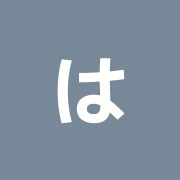 はなまる整骨院