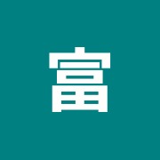 富士マッサージ