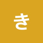 きずな整骨院