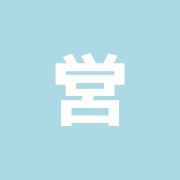 営気堂鍼灸院