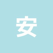 安心堂