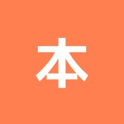 本郷壱岐坂鍼灸院