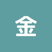 金子整骨院