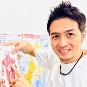 今福聖今福目白接骨院
