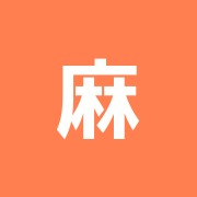 麻布十番治療院