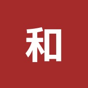和奏漢方治療院