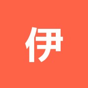 伊勢整骨院