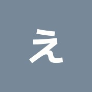 えびす整骨院