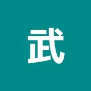 武蔵関関根整骨院スポーツマッサージ