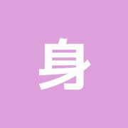 身体の動き研究室西村鍼灸治療院