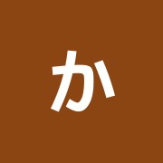 からだ元気治療院 鶯谷店〜鍼灸マッサージ〜