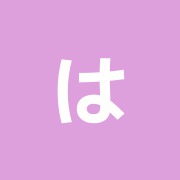 はり灸養心堂