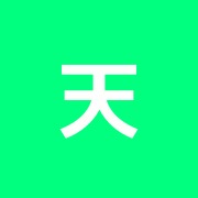 天心堂整骨はり灸院