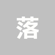 落合整骨院